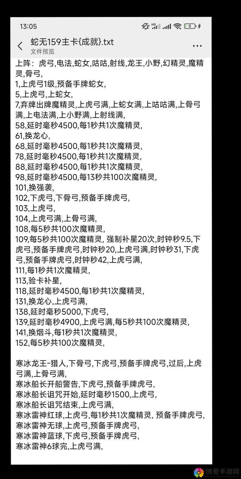 手游塔防骑士团守卫玩法介绍与副本PVE攻略