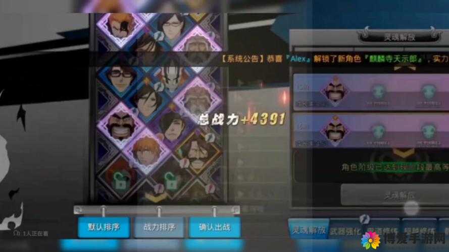 死神觉醒竞技场站位攻略，资源管理与价值最大化