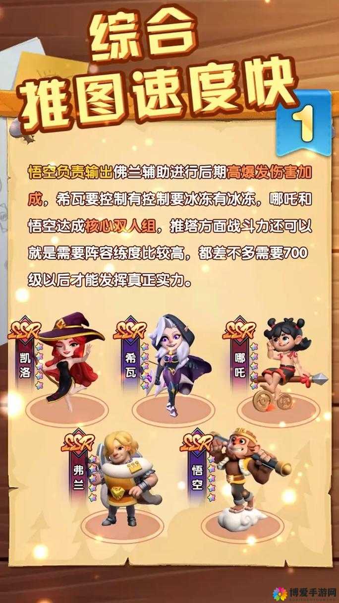 塔防骑士团闯关玩法介绍，强大关口等你来战在资源管理中的重要性及策略