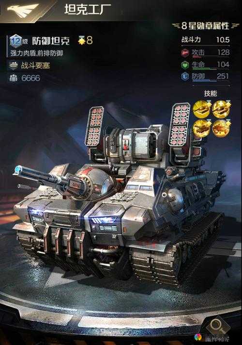 权力的游戏OL兵种介绍，武装直升机
