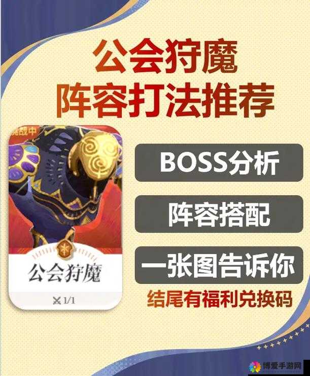 剑与魔法狩魔攻略，狩魔被动技能与符文选择深度解析
