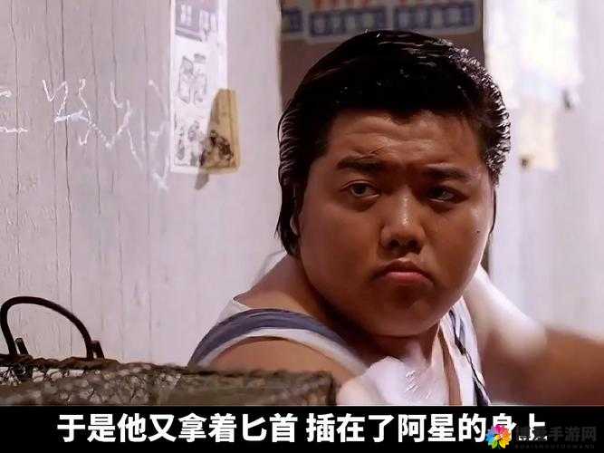功夫全明星副本暴走攻略系列深度解析——第三章第五关挑战全记录