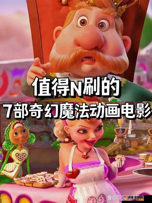 童话大冒险，揭秘魔法之尘的获取秘籍