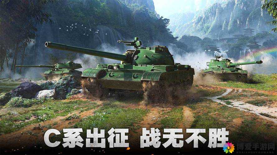 权力的游戏OL兵种传奇，坦克组震撼登场
