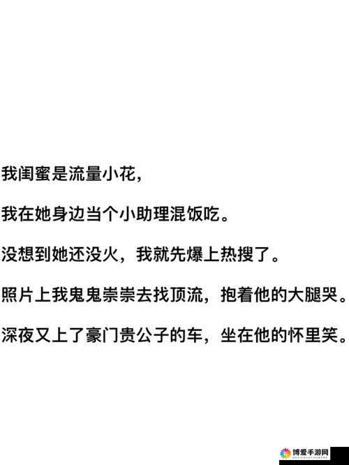 甜甜的关键词之旅