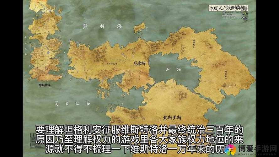 权力的游戏OL，揭秘仓库系统，打造你的维斯特洛宝库