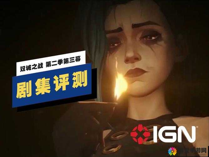 智者的舞台，英雄之城2资源大战的深度剖析