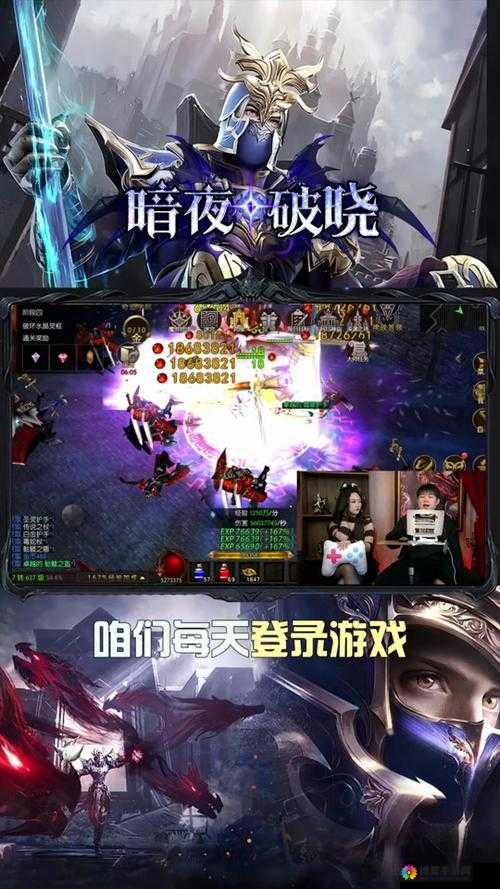 剑与魔法职业揭秘，狩魔者的暗夜追踪