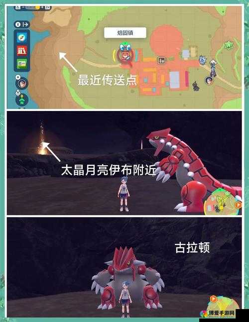 口袋妖怪GO精灵捕捉攻略，高效管理与使用技巧