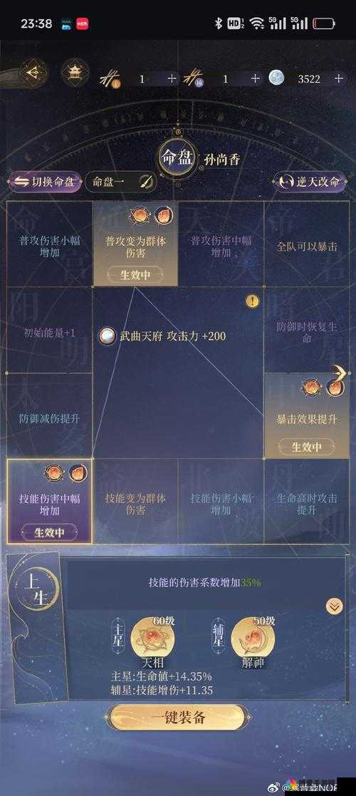 英雄兵团战斗力提升攻略