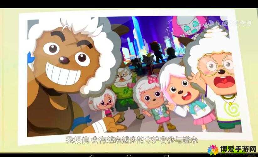 守护者们静语平原攻略