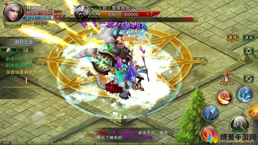 灵域戮仙宠物成长功能介绍