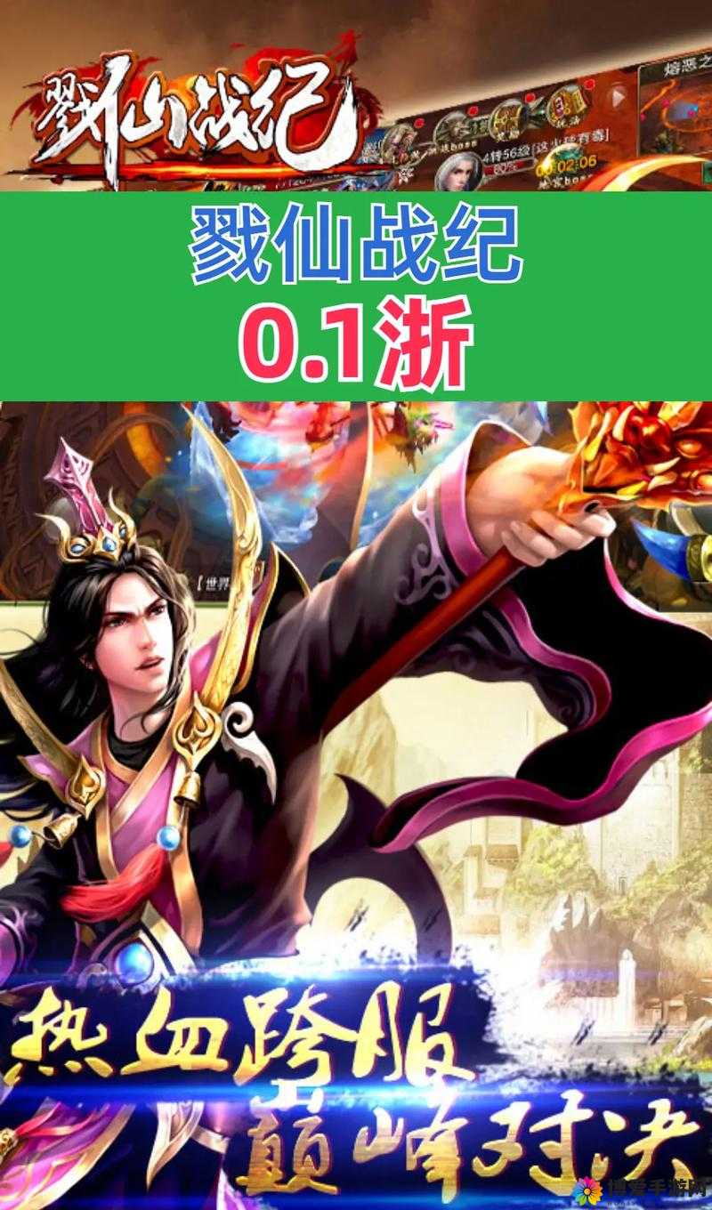 社交功能在游戏中的魅力与影响——以灵域戮仙为例