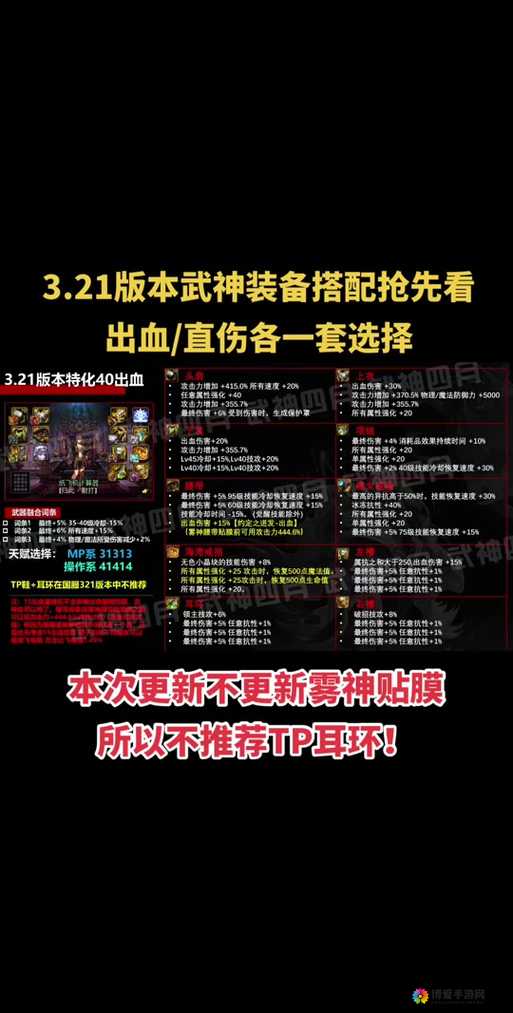 蜀山战纪之剑侠传奇传说装备获得方法在资源管理中的重要性及策略