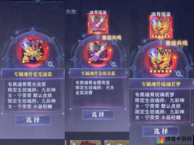 魂之幻影竞技场连招与PK攻略