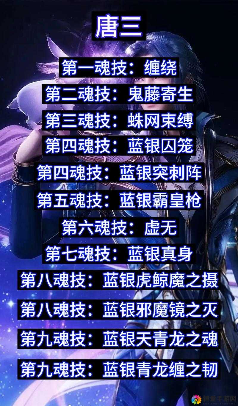 魂之幻影如何召唤魂兽及魂兽属性技能介绍