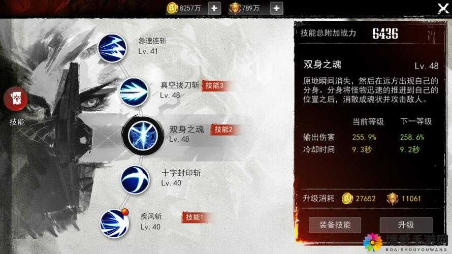 魂之幻影，多人协力组队闯关全攻略