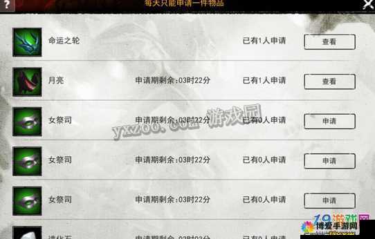 魂之幻影高级面具获取方法详解