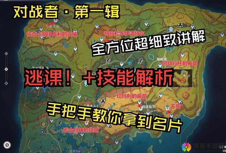 魂之幻影职业深度解析与选择攻略