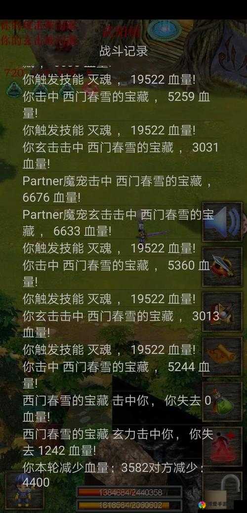 蜀山战纪之剑侠传奇装备属性效果分析