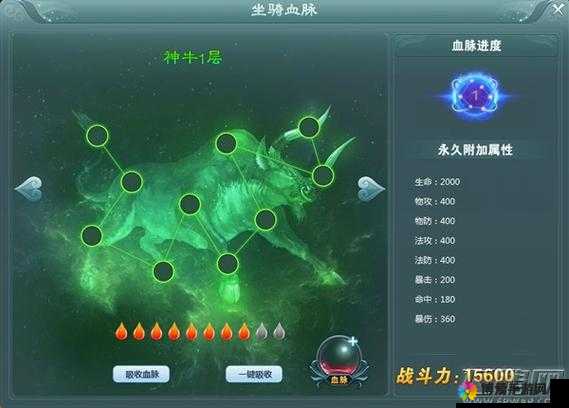 蜀山战纪之剑侠传奇西域战场玩法详解