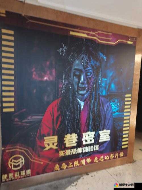 揭秘恐怖庄园，合成密码纸的奇妙之旅