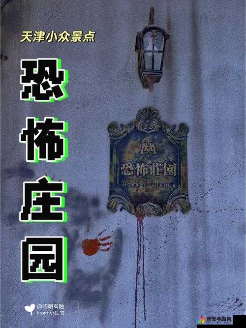 恐怖庄园的秘密二楼密道电路盒开启关键内容