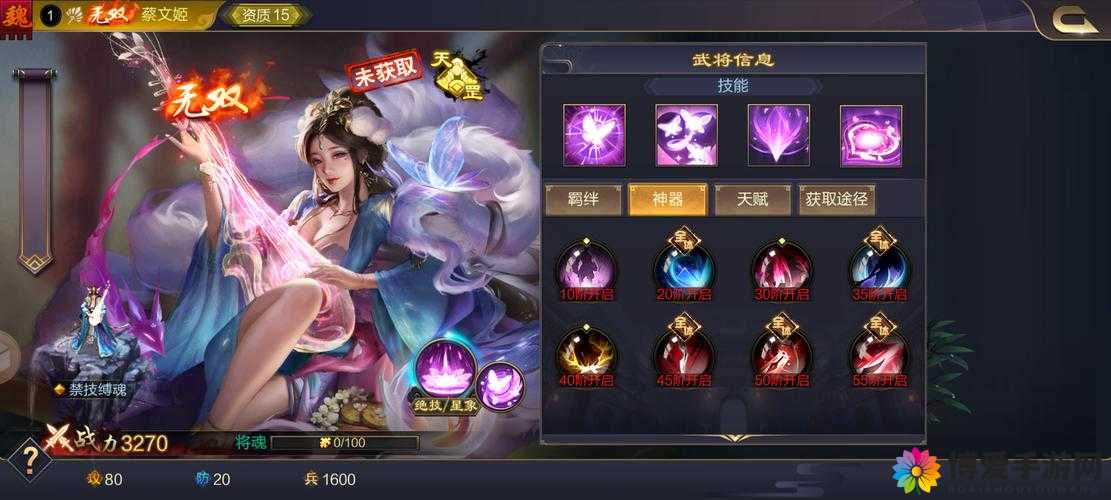 妖姬无双战力提升秘籍，深入探索经脉与秘籍系统