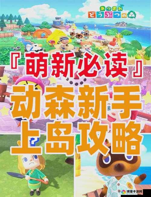 英雄来了新手技巧，从零开始的冒险指南