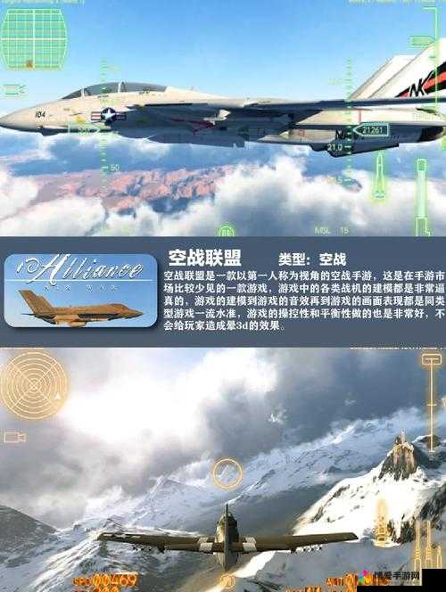 空战之王新手必看进阶攻略