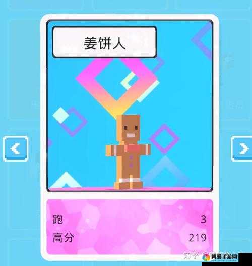 天天过马路，解锁隐藏角色的奇妙之旅
