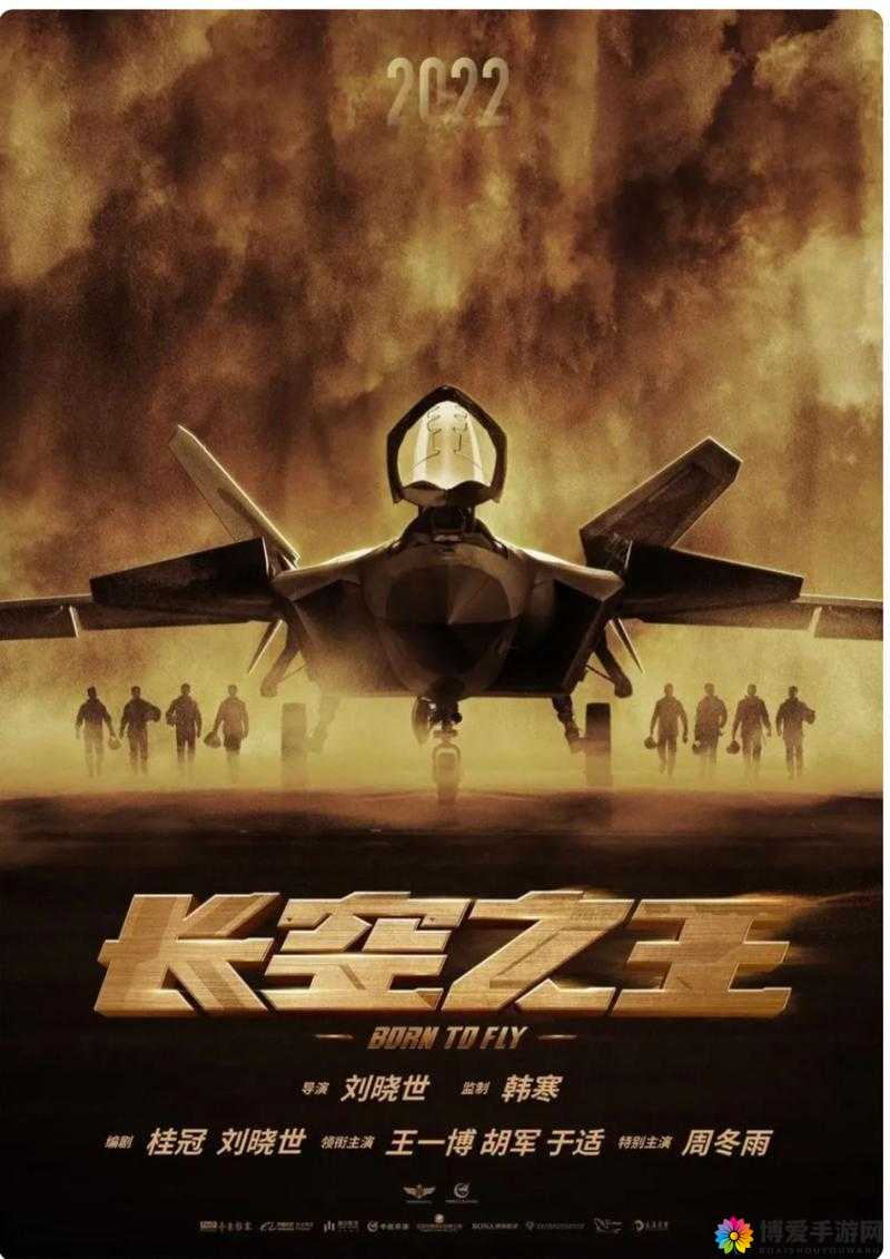 空战之王，改装系统的革新与未来