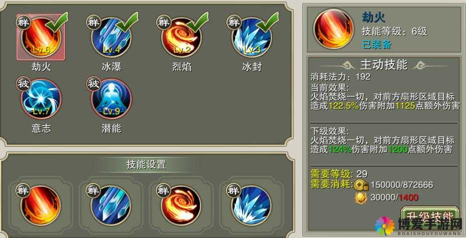 灵域戮仙日常功能介绍