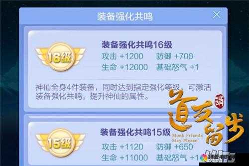 灵域戮仙装备继承功能介绍,打造你的专属神器