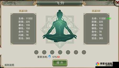 灵域戮仙,挂机系统深度解析