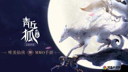 超强AOE!青丘狐传说秒杀BOSS秘籍，让你一战封神