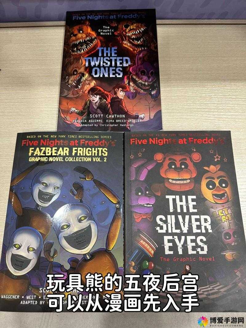 玩具熊的五夜后宫3新手攻略，资源管理的重要性与技巧