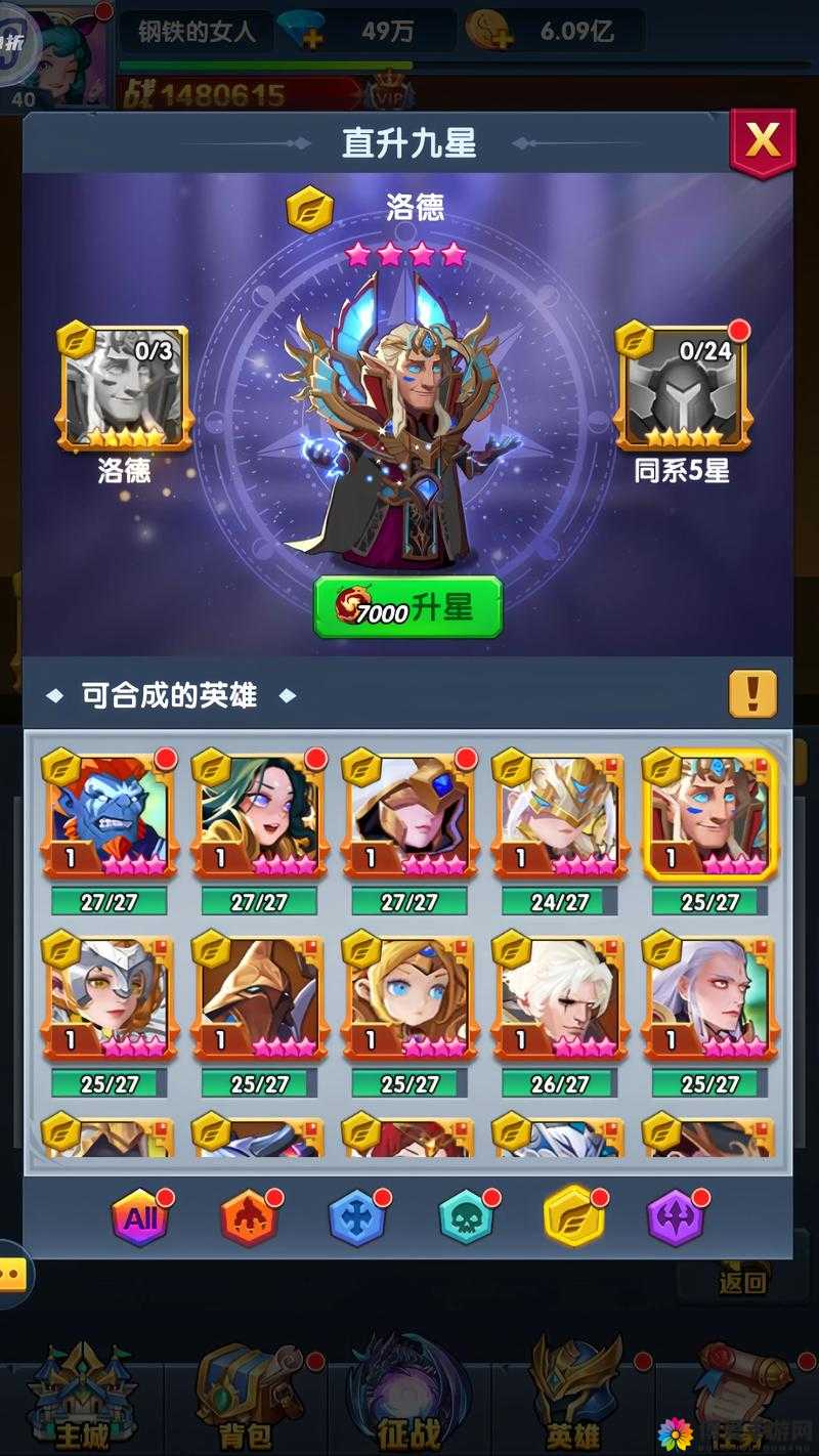 探秘可可魔城，一款融合策略与冒险的卡牌手游