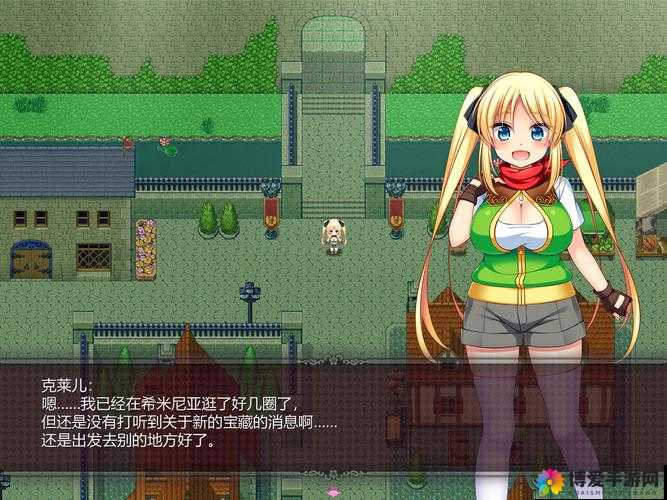 可可魔城商店的秘密