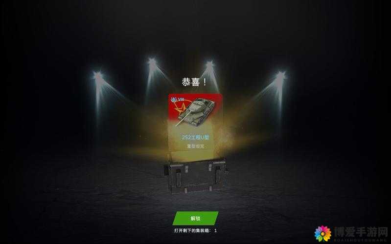 王牌坦克玩家攻略 非R篇（2）