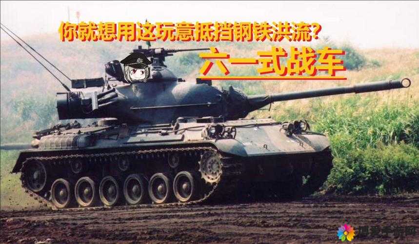 钢铁洪流中的王牌——探索现代坦克战车系统的辉煌与挑战
