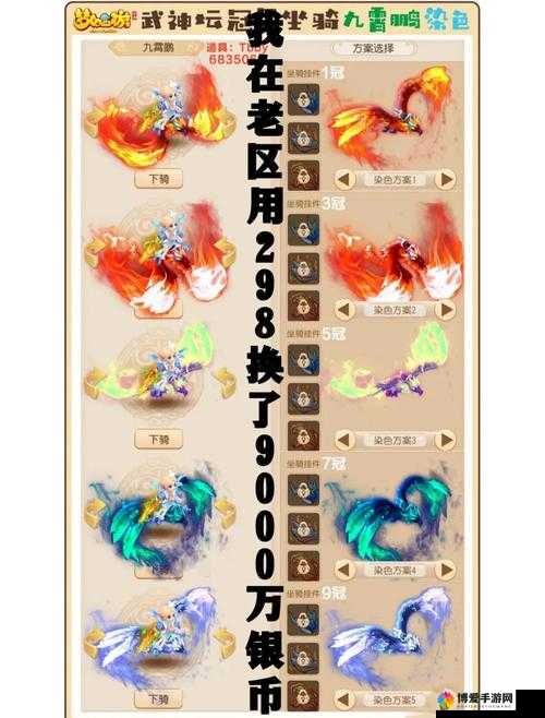 全民梦幻银两获取与交易攻略