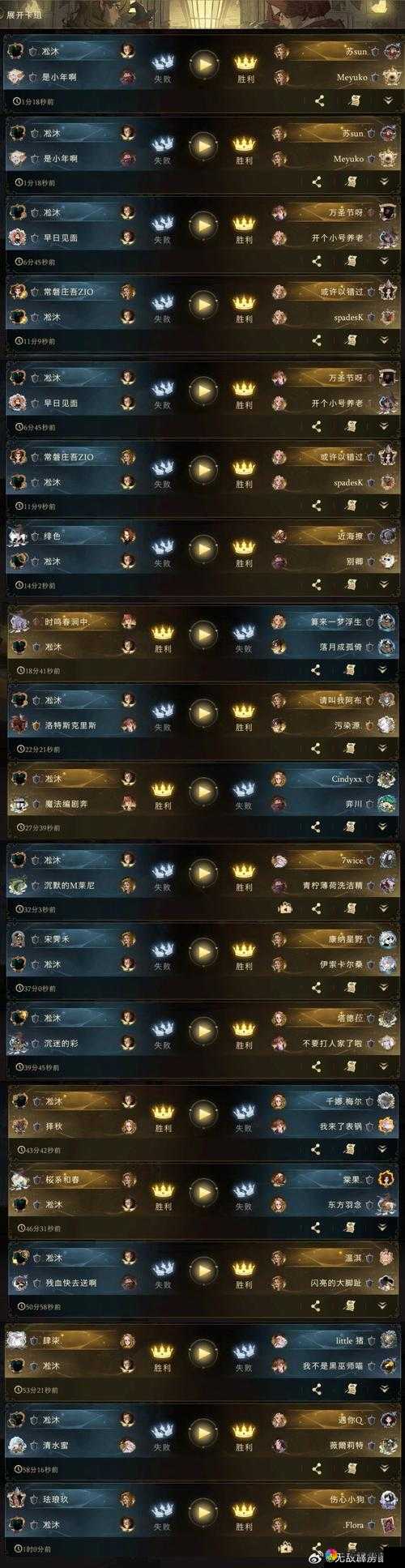 全民梦幻竞技场攻略，输了也要得到声望