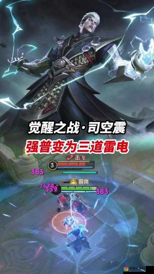 全民梦幻之灵心，掌控雷电的法术大师