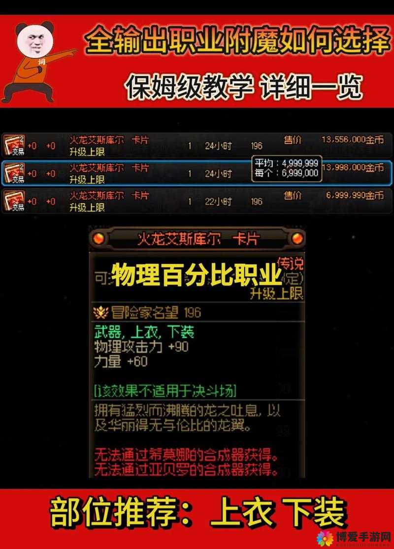 辅助治疗输出的职业全民梦幻职业之万花