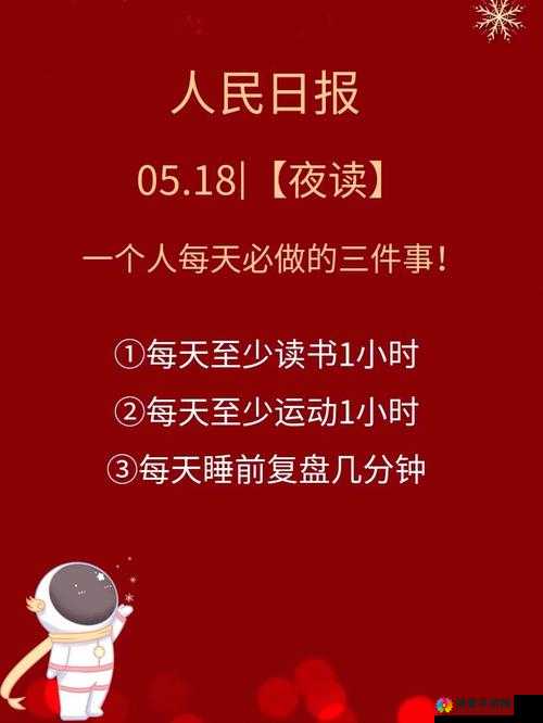 超时空英雄事半功倍,每日必做的几件事