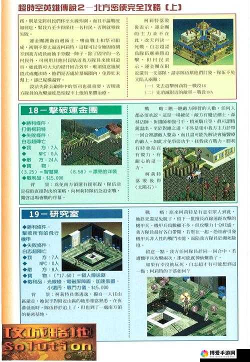 超时空英雄传说小R玩家省钱阵容推荐，资源管理的艺术