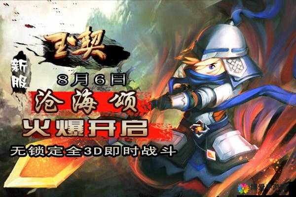 玉契OL(勇者斗恶魔)，声望背后的官职与兑换材料奥秘