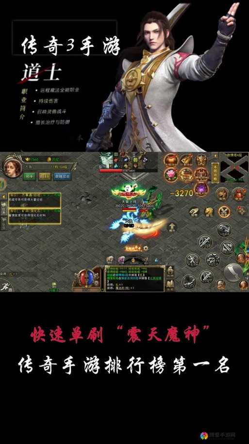 魔神传奇新手5-9级，资源管理的艺术与策略