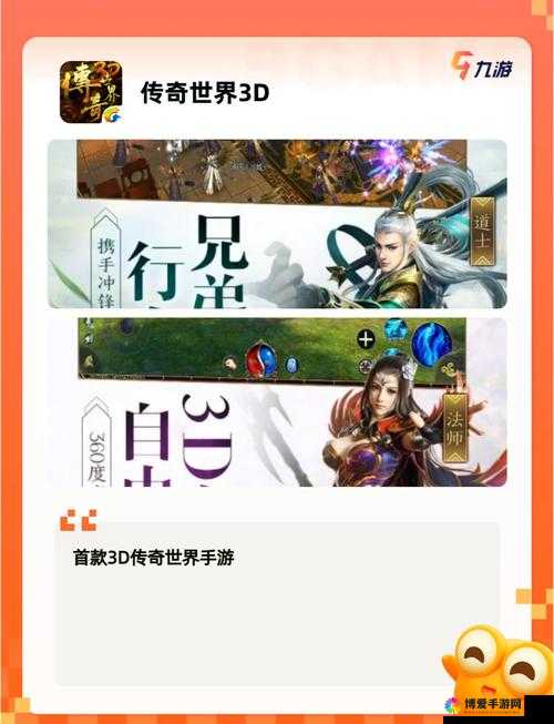 魔神传奇，探索未知世界的奇幻之旅